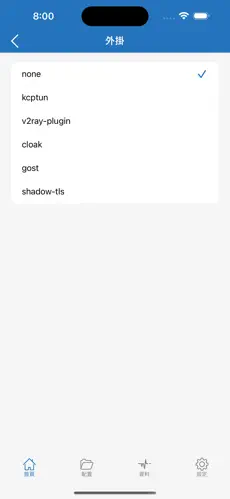 苹果梯子android下载效果预览图